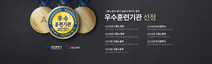 미래컴퓨터학원