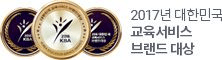 이젠아카데미