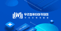 (주)우리인재개발원